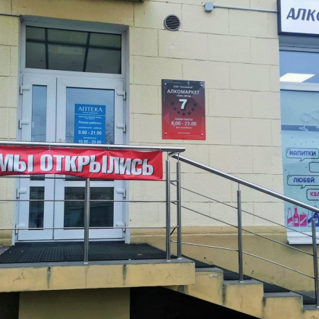 Фотография Помещение 75,4м2 (продажа) пр-т Партизанский 106 - фото 10