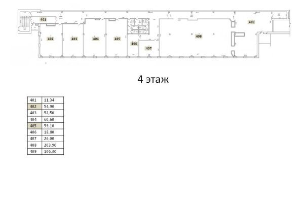 Офис 8-1100м2(аренда) ул Селицкого 21Н - фото 12