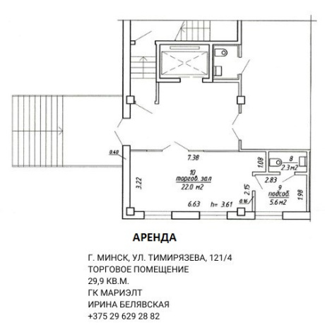 Фотография Помещение 29.9м2(аренда) ул Тимирязева 121/4 - фото 9