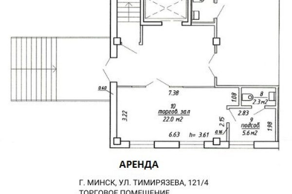 Помещение 29.9м2(аренда) ул Тимирязева 121/4 - фото 9