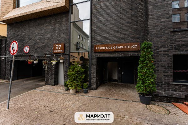 Офис 90.4 м2 (аренда) ул Мясникова 27 - фото 2