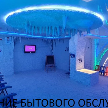 Фотография Офис 70,6м2 (продажа) пр-т Победителей 43к1 - фото 7
