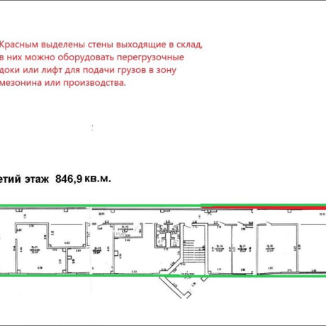Фотография Склад+офис 2818,7м2 (продажа) д Дроздово 81 - фото 17