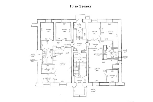 Здание 180-868м2(аренда) ул Клумова 3 - фото 16