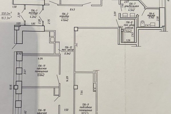 Офис 163,3м2 (аренда) ул Кузьмы Чорного 25 - фото 2