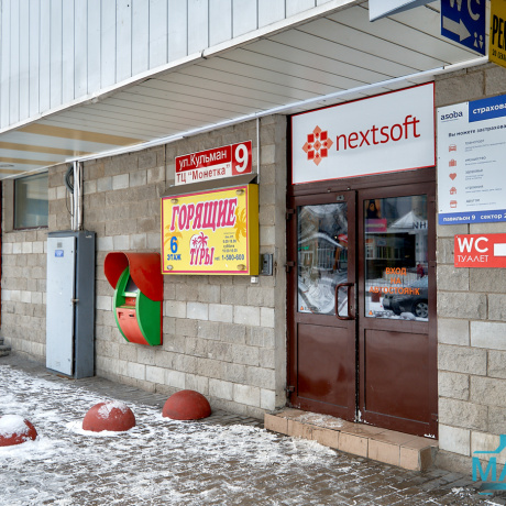 Фотография Аренда офиса 195,1 м2 ул Кульман 9 - фото 3