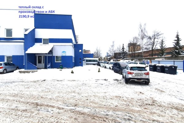 Офис 905,3-4588,1м2 (продажа) ул Селицкого 21М - фото 3