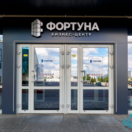 Фотография Аренда офисов в Бизнес-центре &laquo;Фортуна&raquo; - фото 4