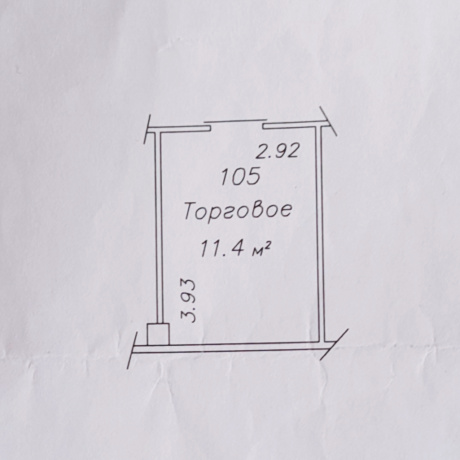 Фотография Помещение 11,4м2(продажа) ул Шаранговича 25 - фото 3