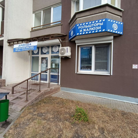 Фотография Аренда офиса 57,9 м2 ул Притыцкого 77 - фото 1