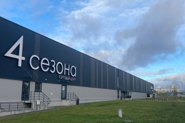 Аренда торгового помещения 97,2 м2 ул Скрипникова 47 - фото 1