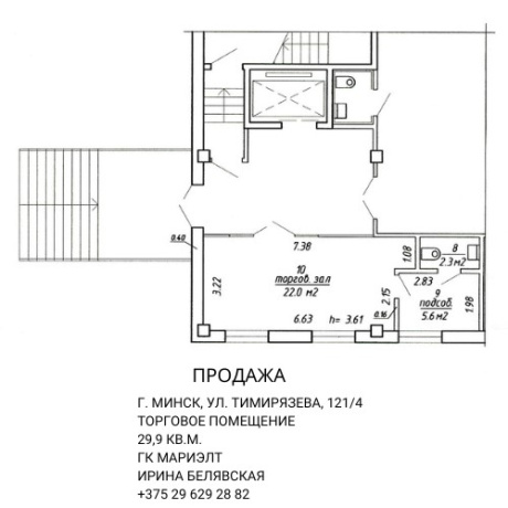 Фотография Помещение 29,9м2(продажа) ул Тимирязева 121к4 - фото 9