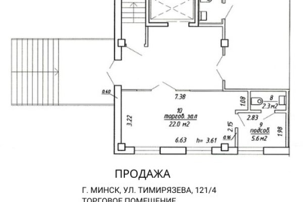 Помещение 29,9м2(продажа) ул Тимирязева 121к4 - фото 9