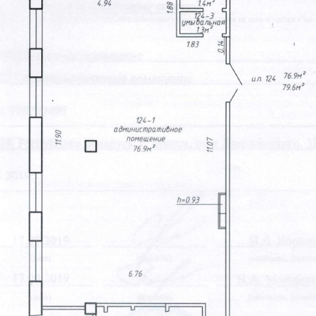 Фотография Офис 79,6м2 (аренда) пр-т Дзержинского 3Б - фото 2