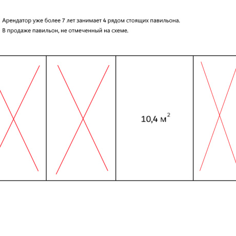 Фотография Помещение 10,4м2(продажа) ул. Ленина 27 - фото 3