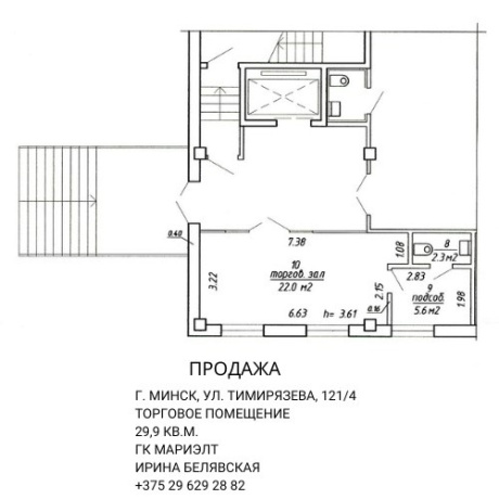 Фотография Помещение 29,9 м2 (продажа) ул Тимирязева 121/4 - фото 10