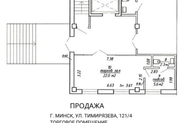 Помещение 29,9 м2 (продажа) ул Тимирязева 121/4 - фото 10