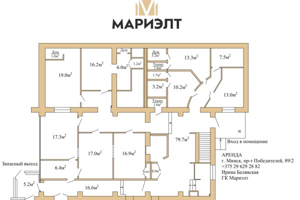 Аренда помещения 60-261,7 м2 пр-т Победителей 89/2 - фото 15