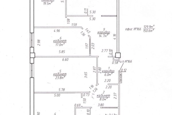 Офис 150,6м2 (аренда) ул Сурганова 57Б - фото 12
