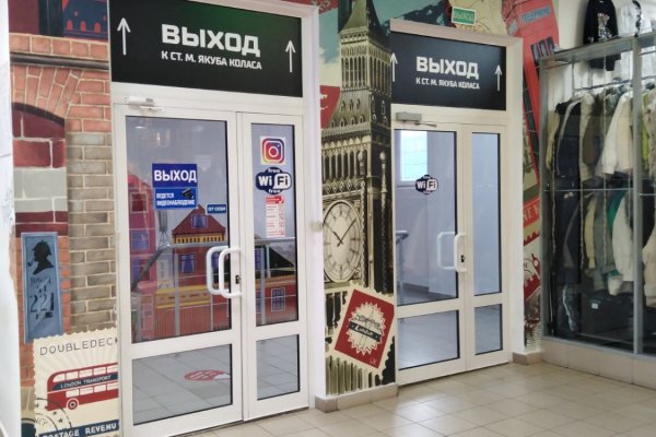 Помещение 8,9м2 (продажа) ул Хоружей 6А - фото 2