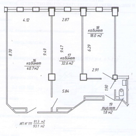 Фотография Офис 68,2 до 93,1 м2(аренда) ул Тимирязева 67 - фото 3