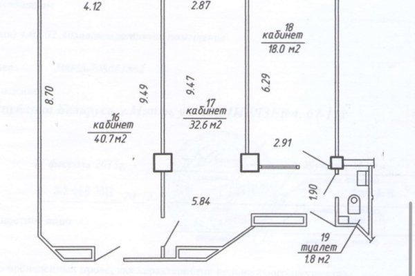 Офис 68,2 до 93,1 м2(аренда) ул Тимирязева 67 - фото 3
