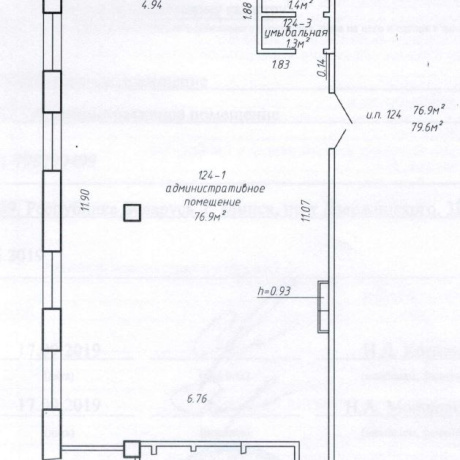 Фотография Офис 79,6 м2(аренда) пр-т Дзержинского 3Б - фото 2