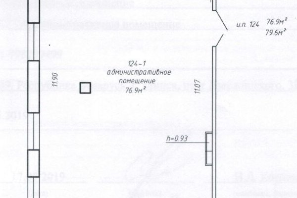 Офис 79,6 м2(аренда) пр-т Дзержинского 3Б - фото 2