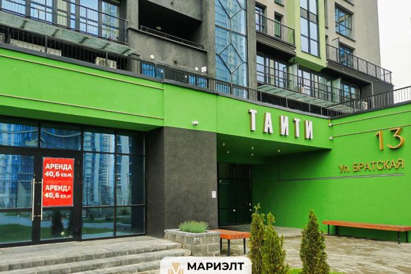 Помещение 40.6(аренда)ул Братская 13 - фото 1