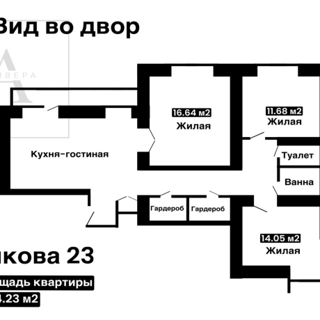 Фотография 3-комнатная квартира по адресу Червякова, 23 - фото 2