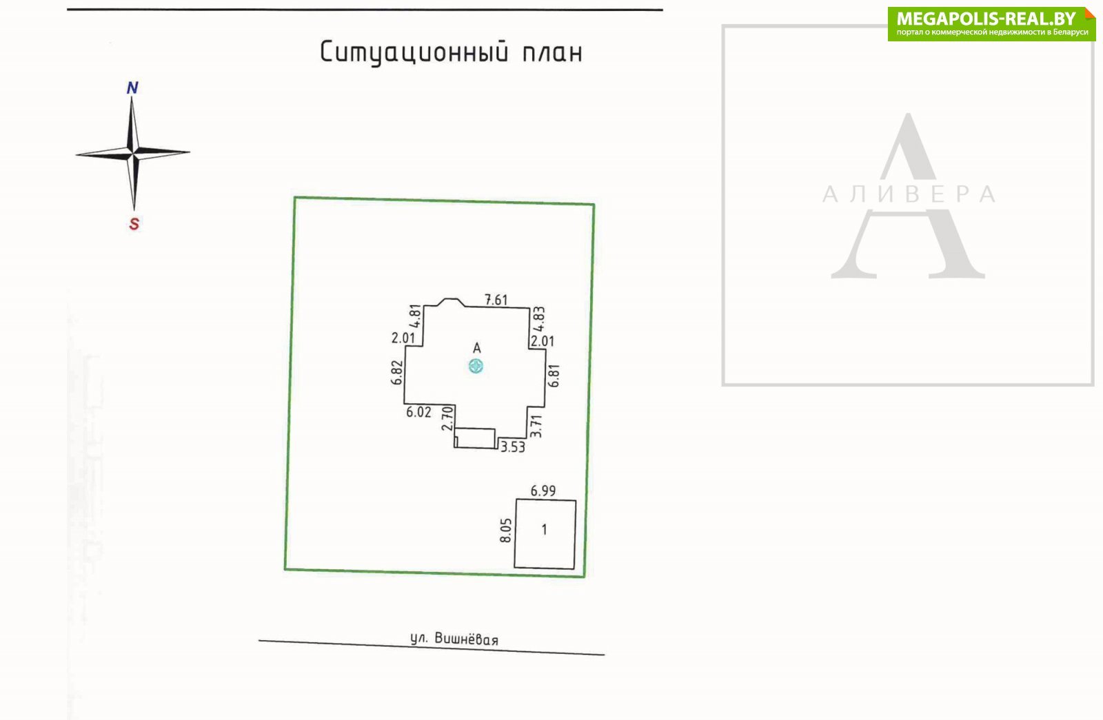 Продается дом Гатово | Megapolis-real.by, №5137