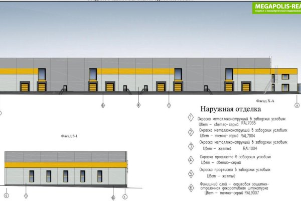 Продается Отдельно Стоящий Производственно-складской объект 4900м Привольный СЭЗ - фото 8