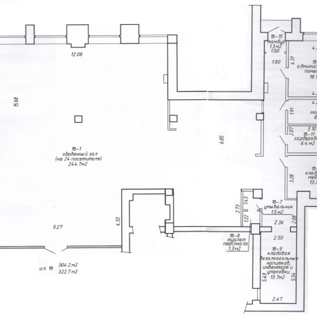 Фотография Сдается  322м, ПЕРВЫЙ ЭТАЖ, ОТДЕЛЬНЫЙ ВХОД, ул МТанка,4, метро Фрунзенская - фото 3