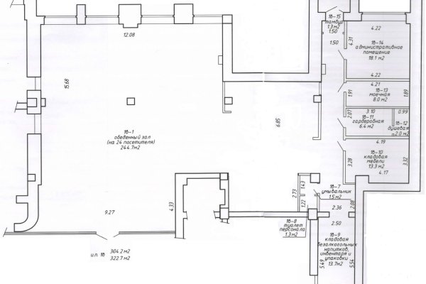 Сдается  322м, ПЕРВЫЙ ЭТАЖ, ОТДЕЛЬНЫЙ ВХОД, ул МТанка,4, метро Фрунзенская - фото 3