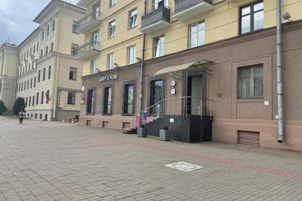 Сдается помещение 180м , ПЕРВЫЙ ЭТАЖ, в ЦЕНТРЕ на пр НЕЗАВИСИМОСТИ, метро ЯКоласа в шаговой доступности - фото 1