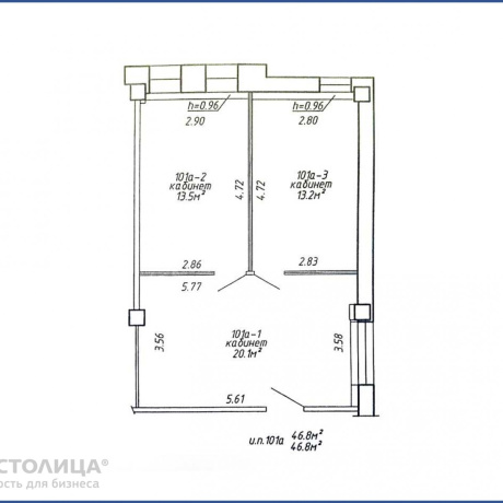 Фотография Продается офисное помещение по адресу Минск, Тимирязева ул., 65 Б - фото 2