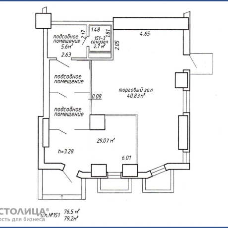 Фотография Продается торговое помещение по адресу Минск, Бумажкова ул., 37 а - фото 2