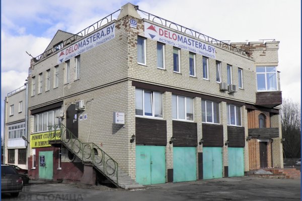 Продается Офис по адресу Минск, Казинца ул., 123 - фото 17