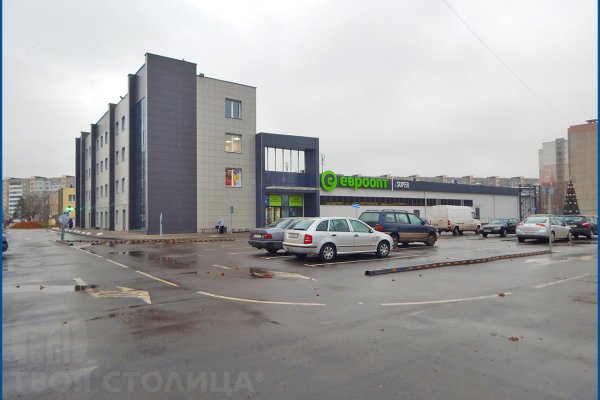 Сдается офисное помещение по адресу Минск, Асаналиева ул., 44 - фото 6