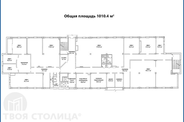 Продается офисное помещение по адресу Минск, Платонова ул., 1 Б - фото 2