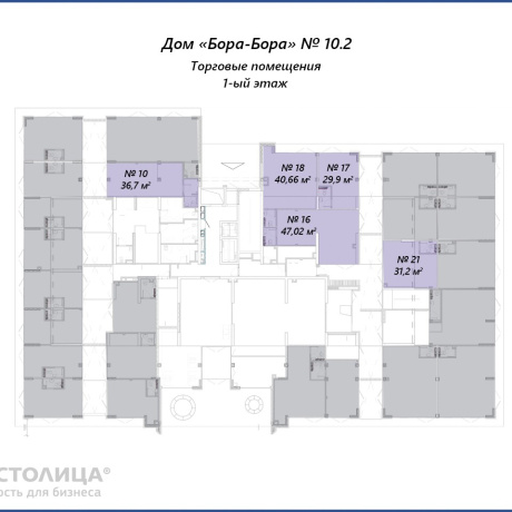 Фотография Продается торговое помещение по адресу Минск, Братская ул., - фото 15