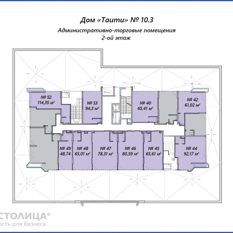 Фотография Продается торговое помещение по адресу Минск, Братская ул., - фото 18