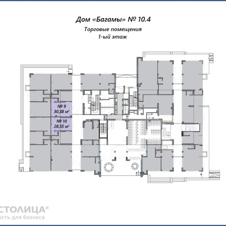 Фотография Продается торговое помещение по адресу Минск, Братская ул., - фото 19