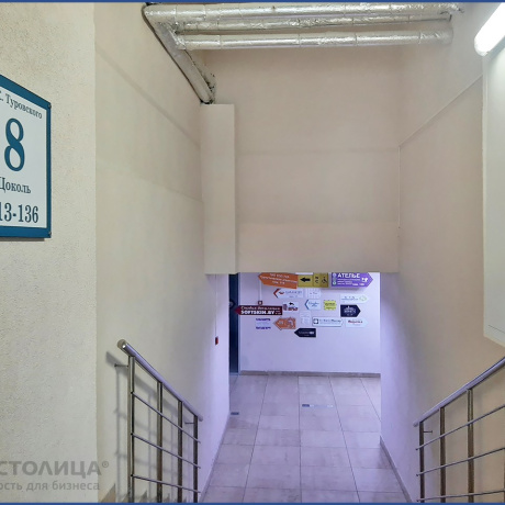Фотография Продается торговое помещение по адресу Минск, Туровского ул., 8 - фото 2