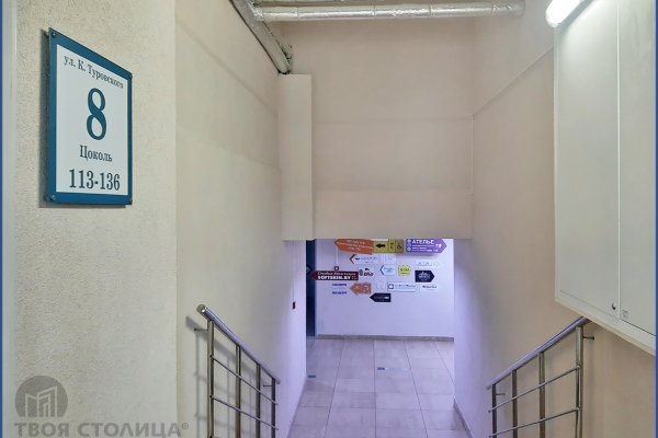 Продается торговое помещение по адресу Минск, Туровского ул., 8 - фото 2