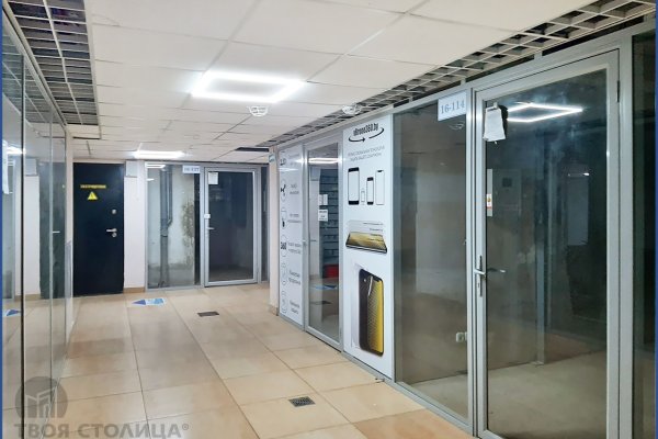 Продается торговое помещение по адресу Минск, Туровского ул., 16 - фото 7