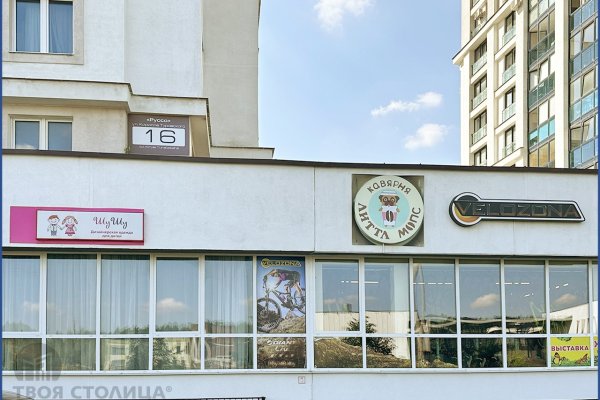 Продается торговое помещение по адресу Минск, Туровского ул., 16 - фото 9