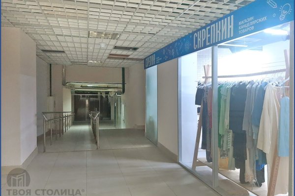 Продается торговое помещение по адресу Минск, Туровского ул., 24 - фото 12
