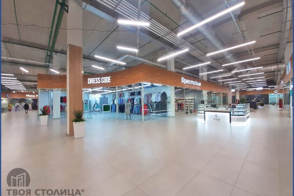 Продается торговое помещение по адресу Минск, Рудобельская ул., 3 - фото 4