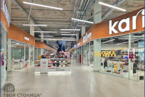 Продается торговое помещение по адресу Минск, Рудобельская ул., 3 - фото 8